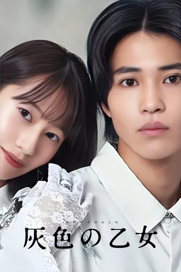TV Show Poster
