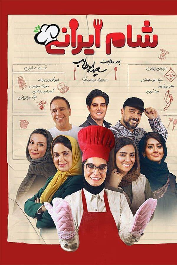 Постер сериала