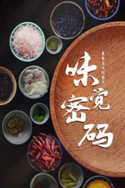 Постер сериала