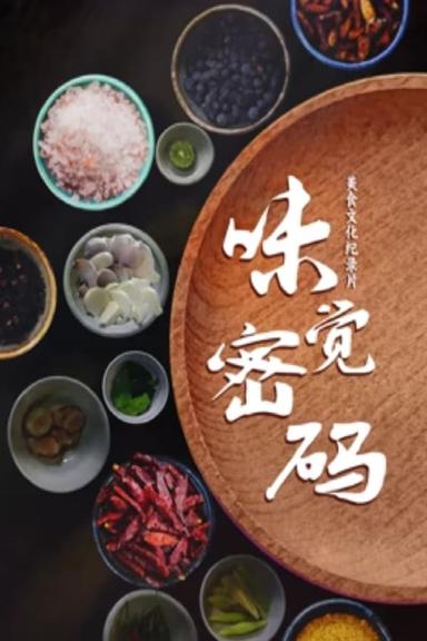 Постер сериала