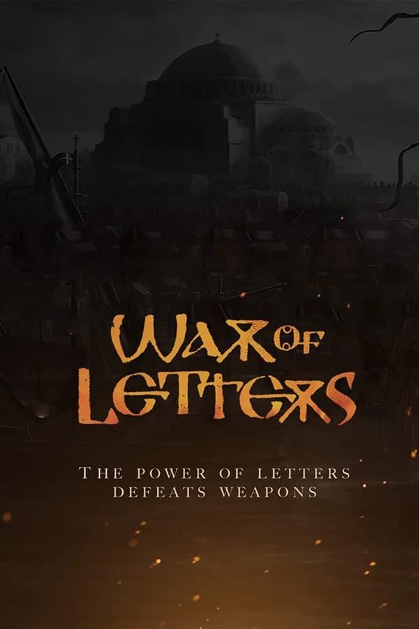 TV Show Poster