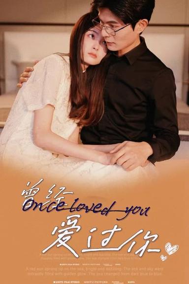 Постер сериала