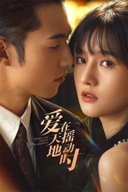 TV Show Poster