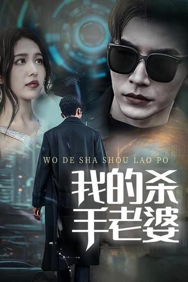 Постер сериала