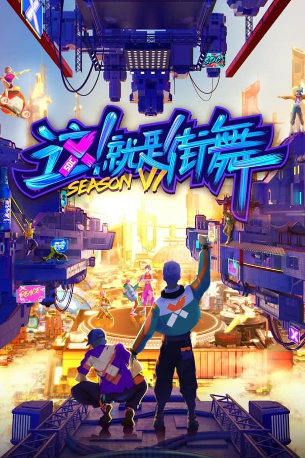 TV Show Poster