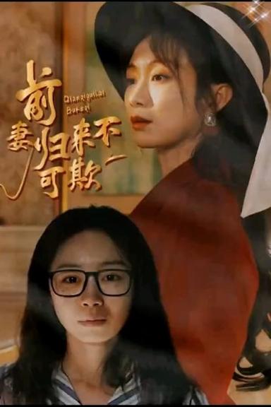 Постер сериала