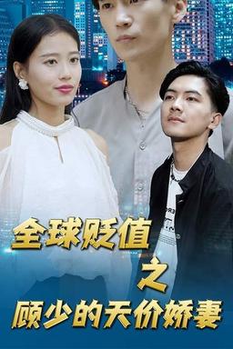 TV Show Poster