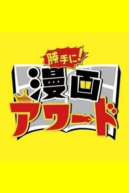 Постер сериала