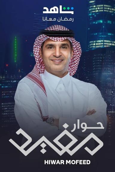 Постер сериала