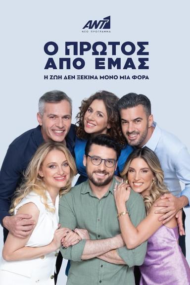Постер сериала