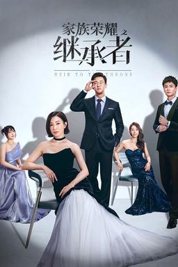 TV Show Poster
