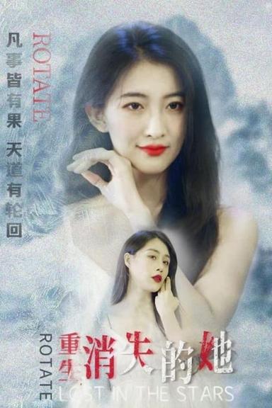 Постер сериала