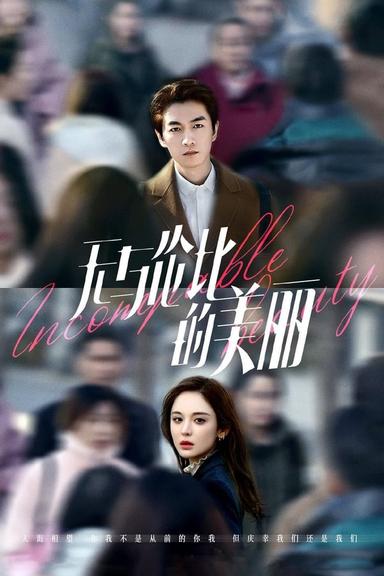 TV Show Poster