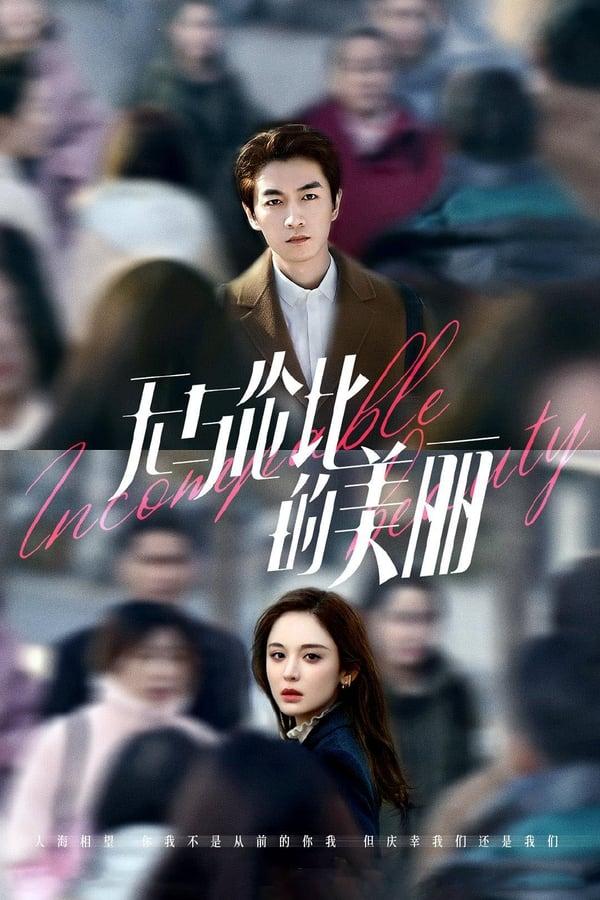 TV Show Poster