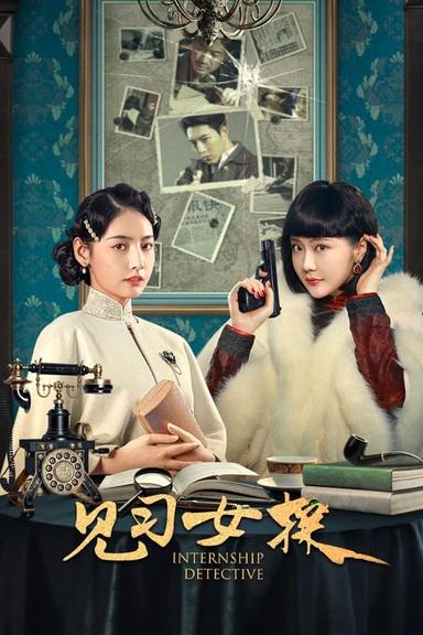 TV Show Poster