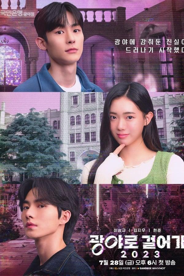 Постер сериала