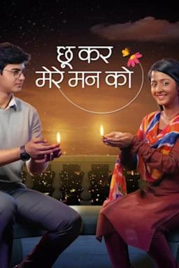 TV Show Poster