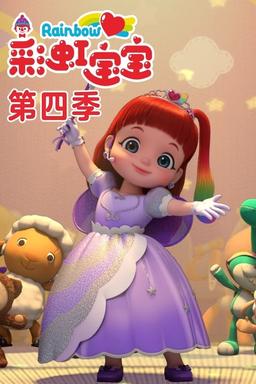 TV Show Poster