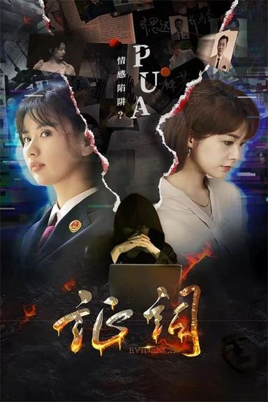 TV Show Poster