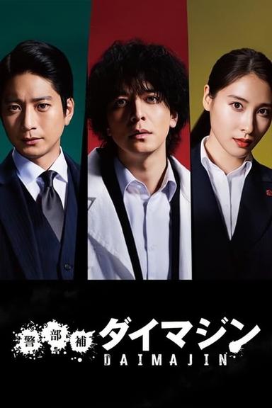 TV Show Poster