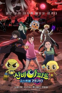 TV Show Poster
