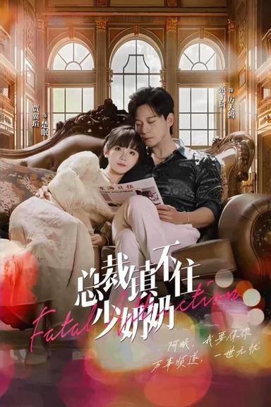 Постер сериала