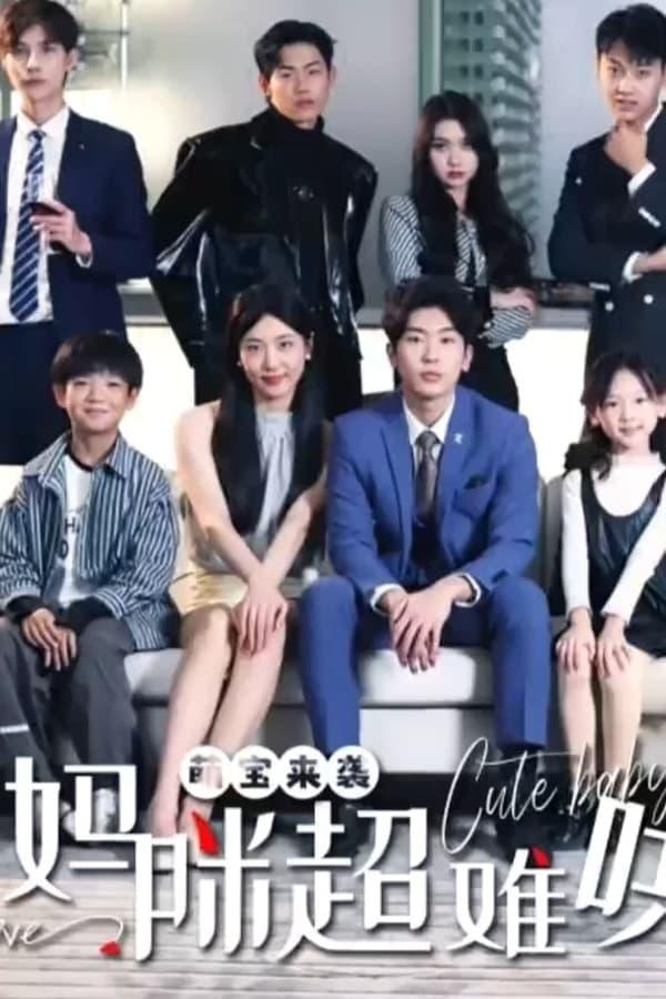 Постер сериала