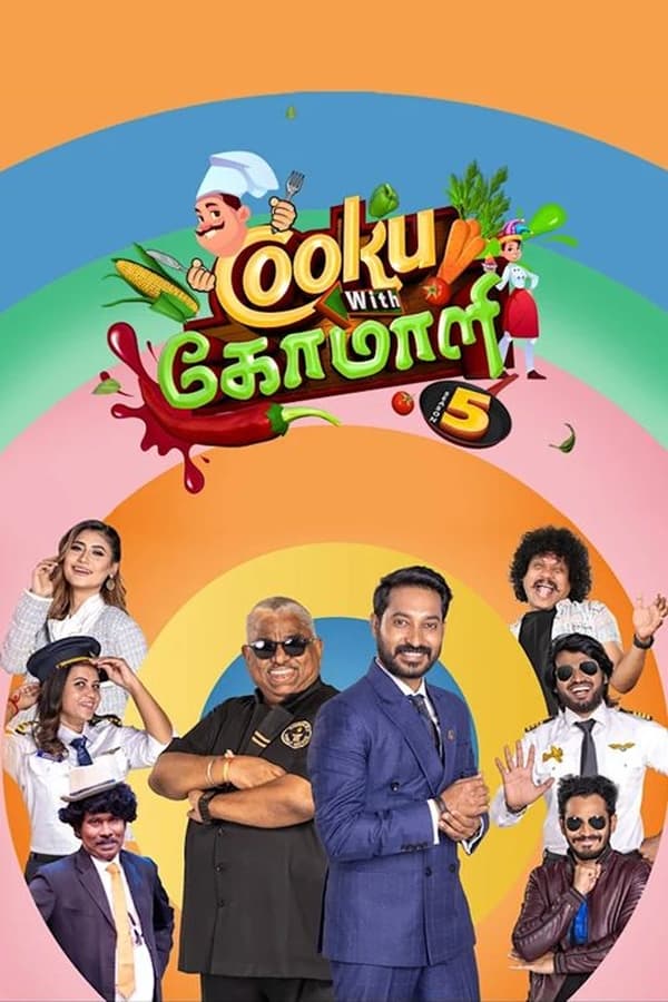 TV Show Poster