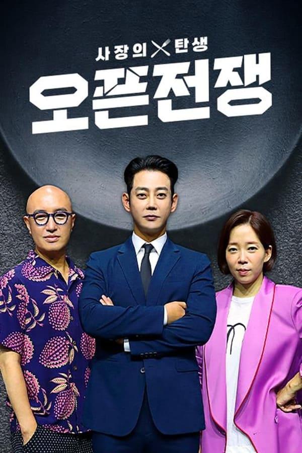 Постер сериала