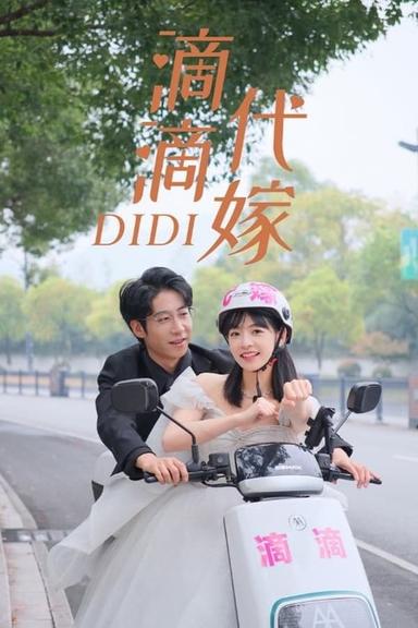 Постер сериала