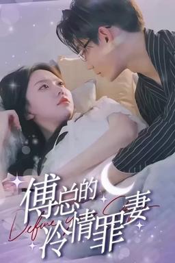 Постер сериала