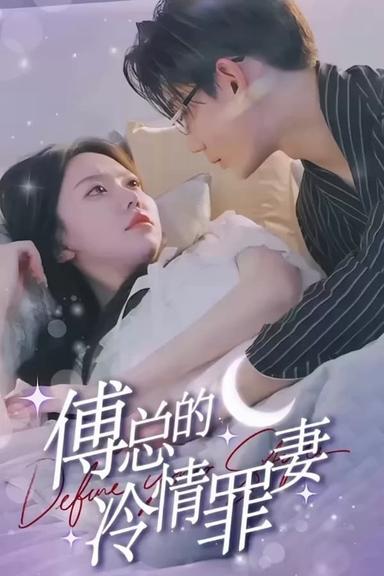 Постер сериала