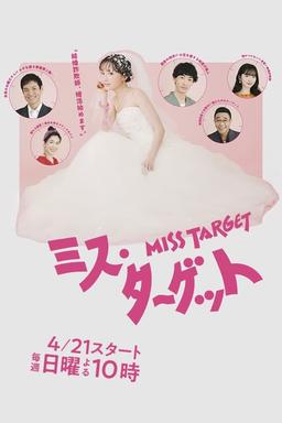 TV Show Poster