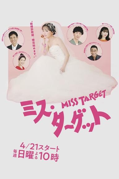 TV Show Poster