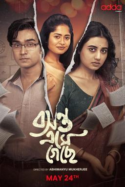 TV Show Poster