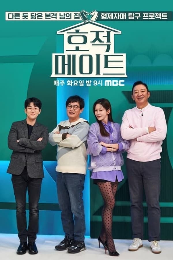 TV Show Poster