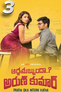TV Show Poster