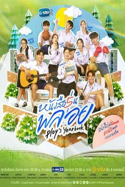 TV Show Poster