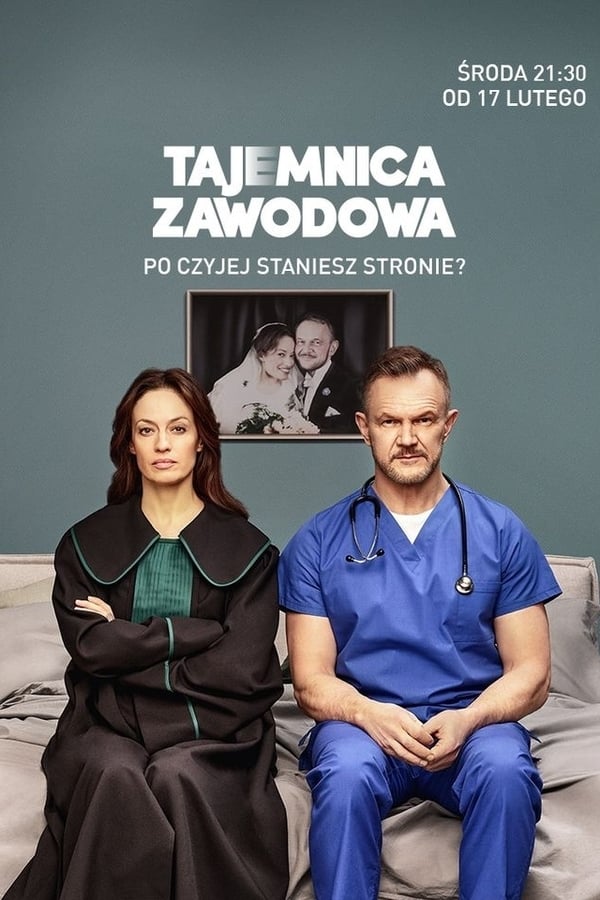 Постер сериала