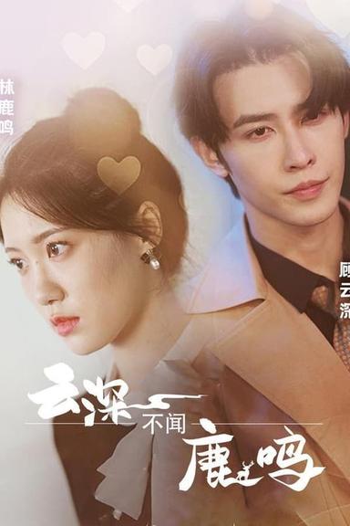 Постер сериала