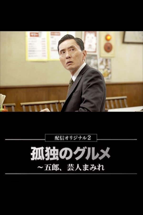 TV Show Poster