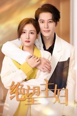 Постер сериала