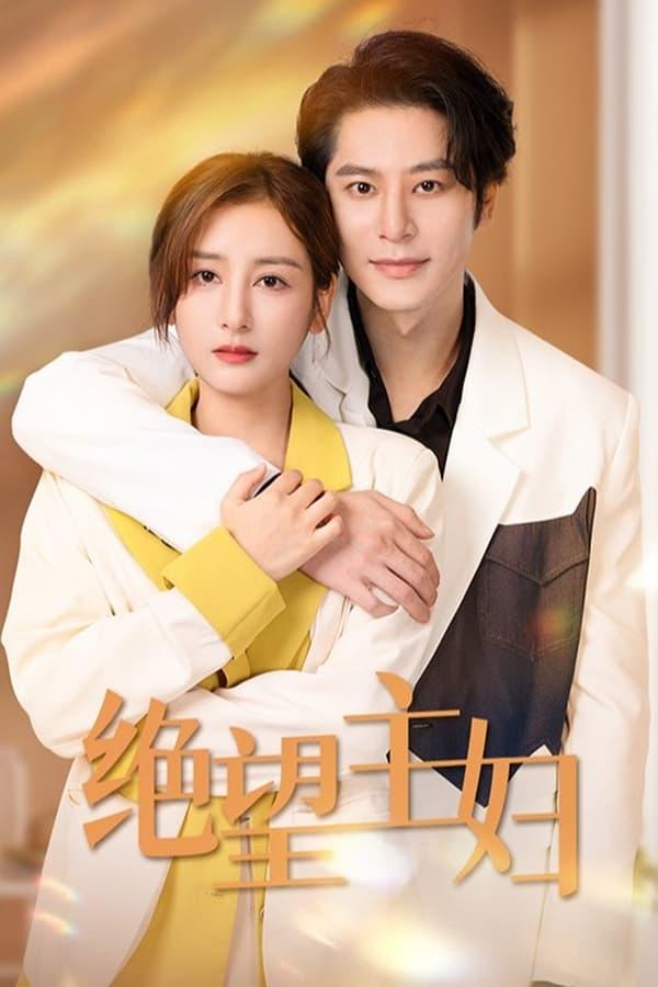 Постер сериала