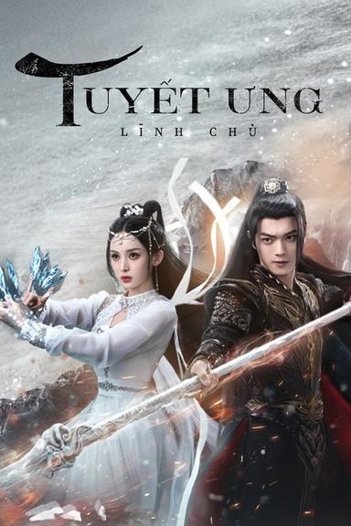 Постер сериала