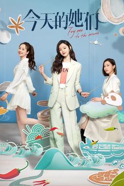 TV Show Poster