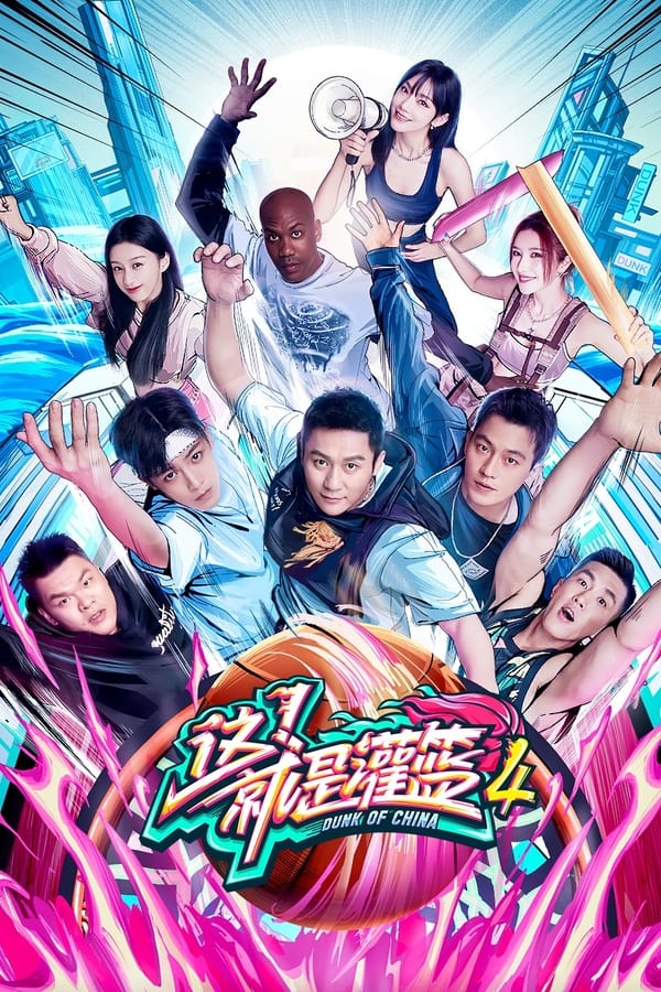 TV Show Poster