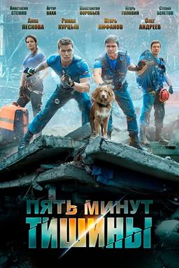 TV Show Poster