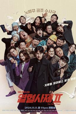 TV Show Poster