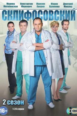 TV Show Poster