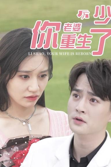 Постер сериала